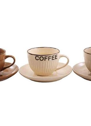 Чашка з блюдцем 2пр. 250мл coffe mix 19098 тм grazie