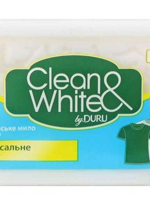 Мыло хозяйственное универсальное cleanwhite duru 120г тм duru