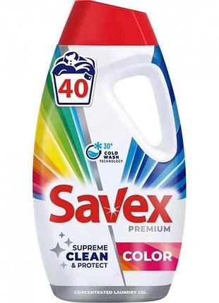 Гель для прання 1,8л конц. premium color тм savex