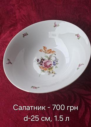 Салатник "мейсенський букет". чохословакція.
