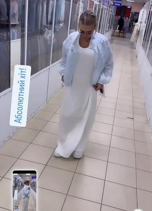 Крутезный костюм бомбер + платье макси