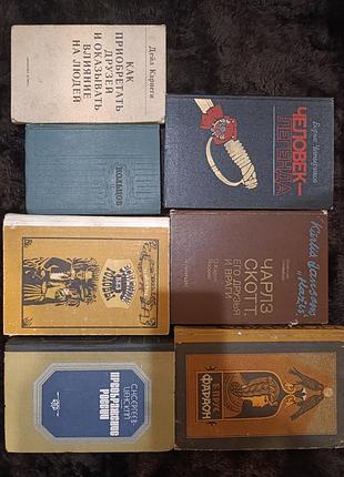 Комплект книг за 220 грн