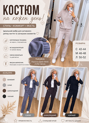 Спортивная женская одежда. спортивный женский костюм. костюм.
люкс какие-то.