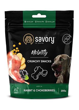 Хрустящее лакомство savory mobility rabbit and chokeberries для собак всех пород для здоровья суставов с кроликом и... сейвори