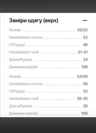 Сукня софт 3