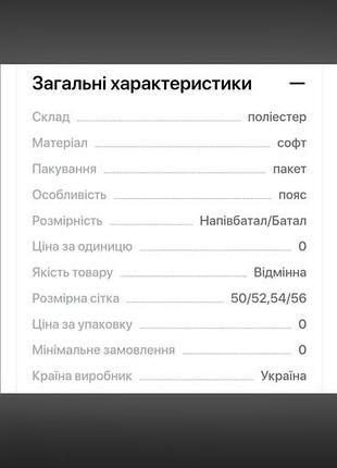 Сукня софт 2