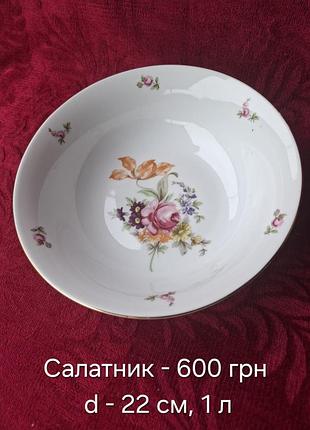 Салатник "мейсенський букет" (2). чохословакція.