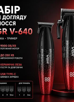 Професійний набір для стриження волосся 2 в 1 vgr v-640 s2 машинка для стриження та тример зі змінними насадками red