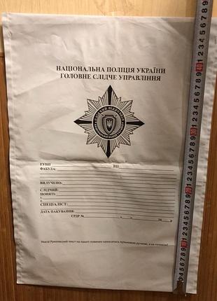 Пакеты новые не пользующиеся