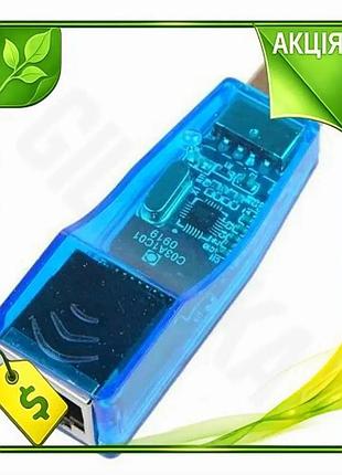 Ve сетевой адаптер usb ethernet new version dynamode 100 мбит/с для ноутбука пк n6w_ver