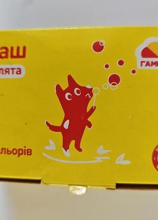 Фарби гуаш 6 кольорів.