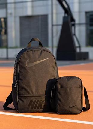 Спортивный городской рюкзак loft nike 21л (+ борсетка / мессенджер)