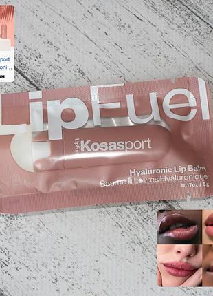 Kosas lipfuel lip balm зволожуючий бальзам для губ