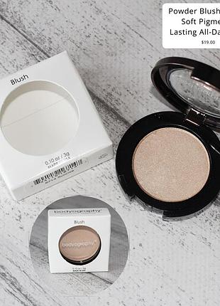 Bodyography powder blush професійний люксовий хайлайтер у відтінку sunrise