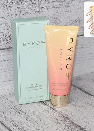 Byroe peach kombucha tea purifying clay mask очищуюча маска для обличчя