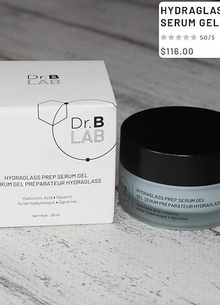 Dr. b lab hydraglass prep serum gel  легка зволожувальна гель-сироватка для обличчя