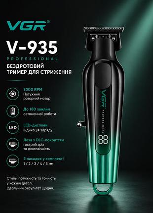 Беспроводной триммер для стрижки vgr v-935 green