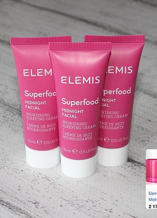 Elemis superfood midnight facial поживна нічна маска-крем