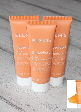 Superfood glow butter бальзам очисник для сяяння шкіри