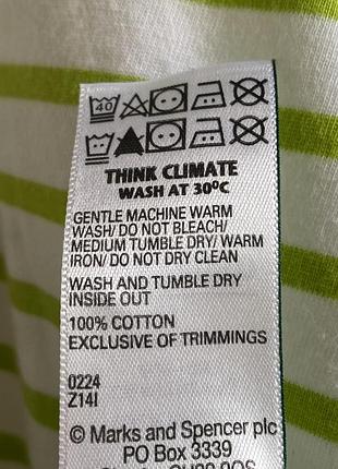 Лонгслив m&s 4