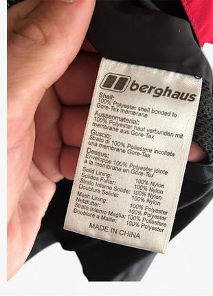Парка berghause 9