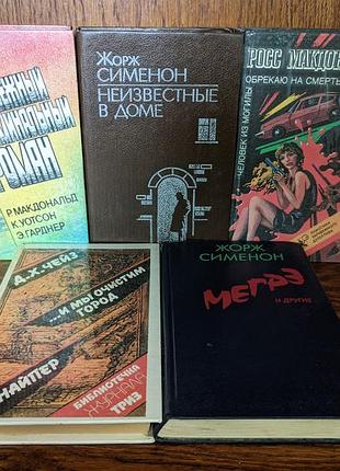 5 книг детективів одним лотом