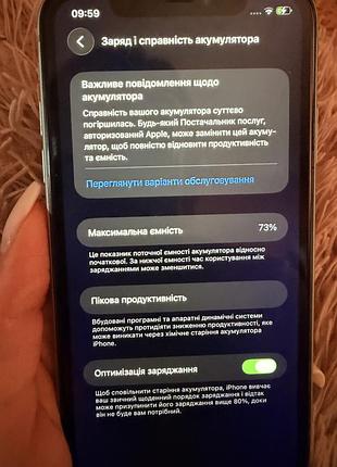 Iphone 11 mint 128 8