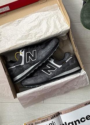 Balance 574 grey