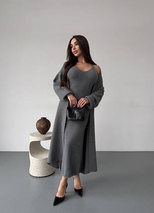 Костюм сукня та кардиган
