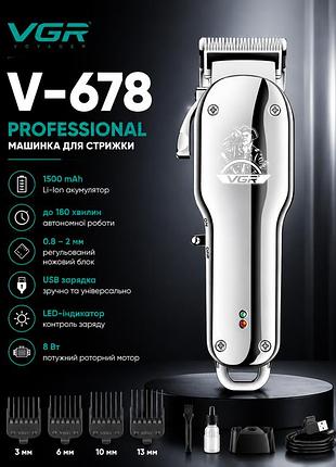 Машинка для стрижки (clipper) vgr v-678 silver, 4 насадки
