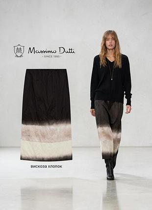Massimo dutti нова спідниця міді