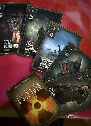 Картки stalker сталкер атб альманах обмін продаж