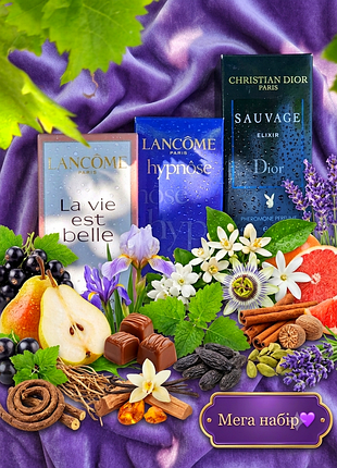 Подарочный набор парфюма la vie est belle, hypnose, sauvage elixir 3х40 мл, женские и мужские духи, устойчивая шлейфовая парфюмированная вода, тестер 40мл