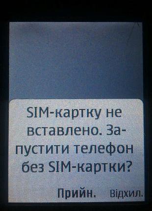 Мобильный телефон nokia 7230 4