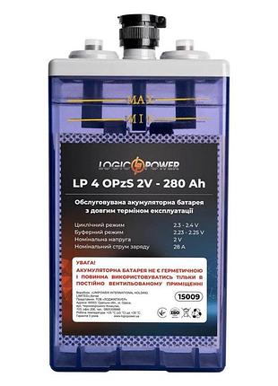 Logicpower аккумуляторная батарея lp 4 opzs 2v - 280 ah