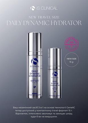 Daily dynamic hydrator - динамічний зволожуючий крем з технологією genexc