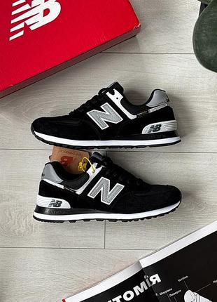 Balance 574 reflective black/white 2