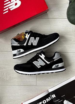 Balance 574 reflective black/white 5