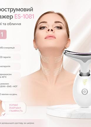 Мікротоковий масажер es-1081 для ліфтингу шиї та обличчя з інтенсивним імпульсним світлом 5-в-1