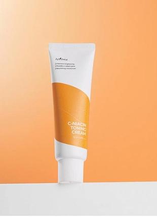 Beauty of joseon light on serum centella + vita c сироватка з вітаміном с та центелою