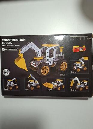 Игрушка металлический конструктор 2