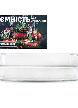 Ємність для запікання 50010-03 прямокутна 34х20х5 тм snt