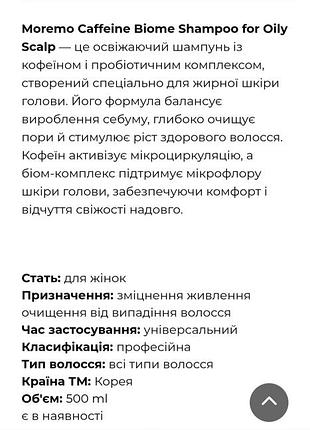 Набор(лот) для волос! 5
