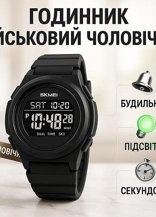 Водонепроницаемые наручные часы для военных спорта, часы для туризма армейские противоударные cp-61
