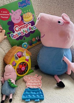 Набір для прихильників свинка пеппа джордж peppa