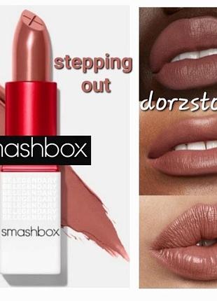Smashbox be legendary prime & plush lipstick stepping out