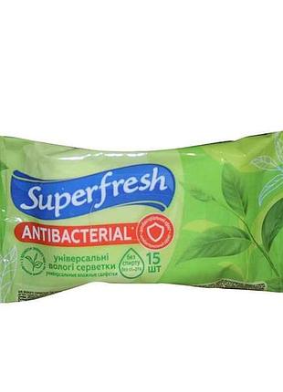 Серветки вологі антибактеріальні 15 шт тм super fresh