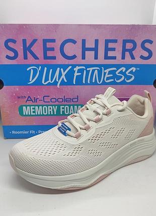 Дышащие кроссовки skechers d'lux fitness оригинал
