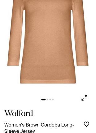 Лонгслив wolford 9