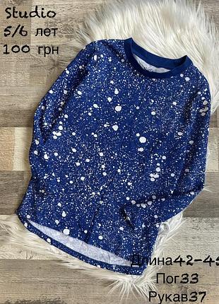 Реглан 5/6 років